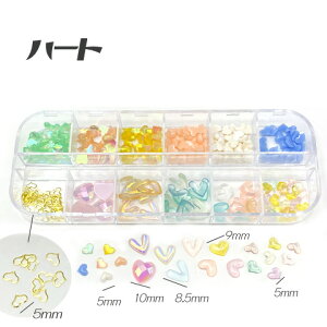 小さめ デコパーツ 貼り付け ミニ 封入 パーツ デコ レジン ネイル ケース付き アソートセット 1セット12種類入り 1個 rp-393 GreenRoseYumi