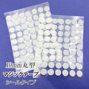 }WbN V[ e[v ی^ ʃt@Xi[ pr DIY H | V[^Cv 2V[g 10mm 126g seal-176 GreenRoseYumi