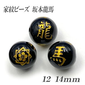 VR Ɩr[Y {n 12mm 14mm IjLX 2 tb-387onyx GreenRoseYumi