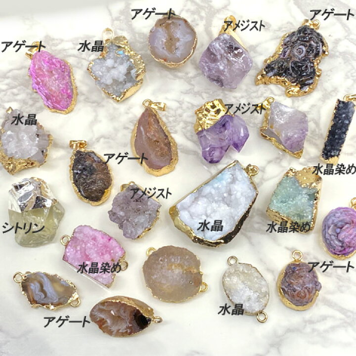 楽天市場】訳あり商品 天然石 原石 ドゥルージー ジオード 