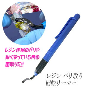 ���W�� �o����� ��]���[�}�[ �P�i �u���[ 1�{ �c�[�� �H�� tools402 GreenRoseYumi