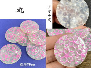 �a�� �v���X�`�b�N�`���[�� �a�� �� ������ �T�N�� �l�R ���� �L �A�Z�`�� ��l �A�N�Z�T���[�p�[�c 2�� ym1-2695