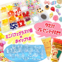 楽天市場】おまけ付きの通販 ★おまけ品