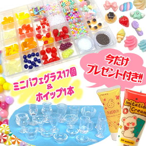 yԌ肨܂tzt[c gbsO p[c fRp[c ʕ zCbv ptF p[c \t W nhCh LbY H DIY P[X a NX}X v[g 24