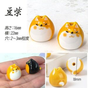 ���� �r�[�Y ���� ���x �A�j�}�� �Č� �E�T�M �J�� �_���} �n �X�g���b�v �A�N�Z�T���[�p�[�c �a�� ���퐻 2�� beads1294 GreenRoseYumi