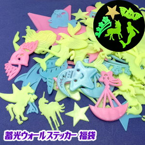 ݌ɏ ~  EH[XebJ[ \tp[c ~bNX A\[g y  nEB  NX}X t LbY q ct ۈ牀 _ 30 fuku92