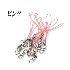 �J�j�J���t�� �X�g���b�v �L�[�z���_�[ ���� �X�g���b�v�p�[�c �X�g���b�v�R �g�уX�g���b�v �Ђ� �q�� ���ߋ� ��b���� �ޗ� 20�{ YM7-01 GreenRoseYumi