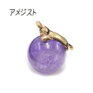 天然石 ネコ チャーム パワーストーン 玉乗り猫 14mm玉 アクセサリーパーツ J6-4825 GreenRoseYumi