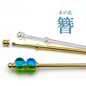lW 񂴂 15cm S[h    ܂Ƃߔ wAANZ a ANZT[p[c 1{ kanzashi016 GreenRoseYumi