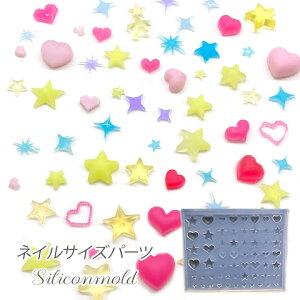 �V���R�����[���h �l�C���p�[�c �l�C���T�C�Y �� �X�^�[ �n�[�g ������ �� ���W���N���t�g �~�j �p�[�c 1�� mold-444 GreenRoseYumi