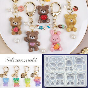 クマ くま ベア ラビット ウサギ うさぎ モールド シリコン型 シリコンモールド レジン型 1個 mold-447 GreenRoseYumi