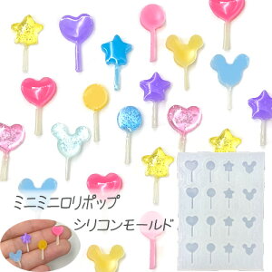 �V���R���^ �V���R�����[���h ���[���h���W���^ �~�j �����|�b�v �� �A�� �L�����f�B�[ �_�� �~�j�`���A 1�� mold-449 GreenRoseYumi