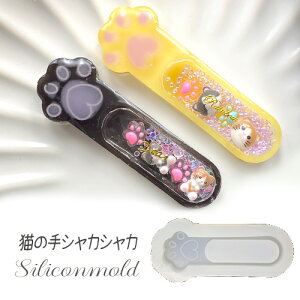 VR[h lR L ˂ lR̎  VFCJ[ Lbh W^ VJVJ L[z_[ g 3D LbY 1 mold-457