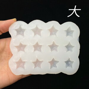 シリコンモールド 星 スター 宇宙 スタッズ風 カボション 貼り付け デコパーツ 小 大 1個 mold-460 GreenRoseYumi