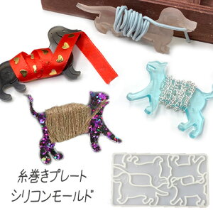 VR[h W^ UVW   v[g ~j`A_bNX  L Ck lR ˂ 1 mold-468 GreenRoseYumi