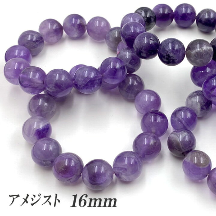 楽天市場】アメジスト ブレスレット 天然石 パワーストーン 紫水晶 2月 