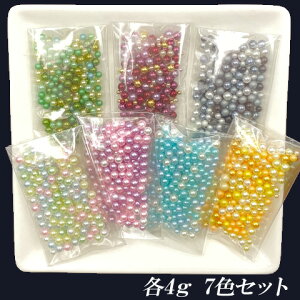 ���Ȃ� �ۋ� �p�[�c �p�[�� ���W�� ���� �f�� 4mm 3mm 2mm ���W���N���t�g �A�N�Z�T���[�p�[�c RP-120�y4g�z GreenRoseYumi