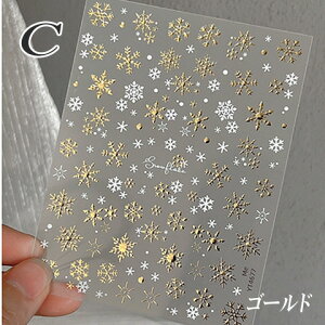 lC V[ ZtlC WFlC   W WANZT[ \t lCA[g 1 seal-185 GreenRoseYumi