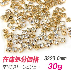 ݌ɏ t AKX rW[ Xg[ KXXg[ r[Y  S[h ss28 6mm 30g stone47 GreenRoseYumi