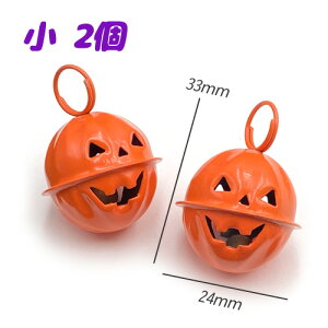 鈴 カボチャ かぼちゃ 南瓜 ハロウィン 仮装 装飾 飾り リース ベル 秋 ランタン パンプキン 顔 フェイス ジャック・オー・ランタン suzu025 GreenRoseYumi