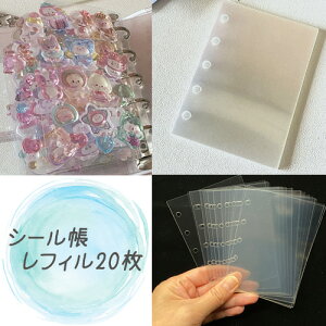 �V�[���� A7 �o�C���_�[ �N���A ���t�B�� �t�B���� �����䎆 5�� ���� �V�[���蒠 �V�[������ �V�[���䎆 �t�B���� pp�V�[�g �V�[�� �h���b�v �{���{�� 20������ tools449 GreenRoseYumi