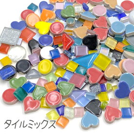 タイル ミックス タイルクラフト モザイク ガラス 陶器 デコパーツ ガーデニング DIY インテリア 工作 100g ym1-2249 GreenRoseYumi