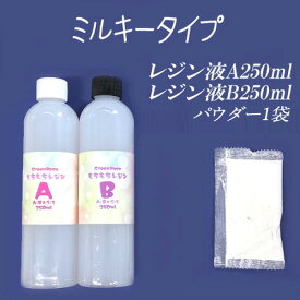 モチモチ スクイーズ キット モチモチレジン アソート もちもち ぷよぷよ やみつき ストレス解消 グミ ソフト キッズ 子供 誕生日 クリスマス プレゼント assort402 GreenRoseYumi