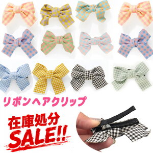 �݌ɏ��� SALE ���{���N���b�v �w�A�N���b�v �w�A�A�N�Z�T���[ �L�b�Y �q�� ���̎q �C�x���g �i�i �čՂ� �Ɩ��p 100�� sale86 GreenRoseYumi