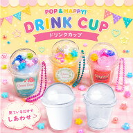 ドリンクカップ カプセル パーツ プラスチック製 フタ付き 10個 クリア ホワイト YM1-1377 2585 GreenRos…