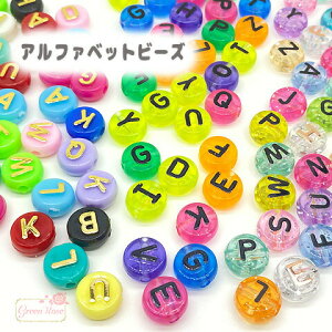 At@xbg vX`bN Jt r[Y  10mm 50g beads1029 GreenRoseYumi