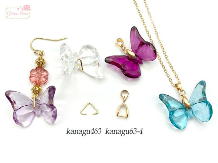 楽天市場】クリアカラー バタフライ 蝶々 プラスチック ビーズ  