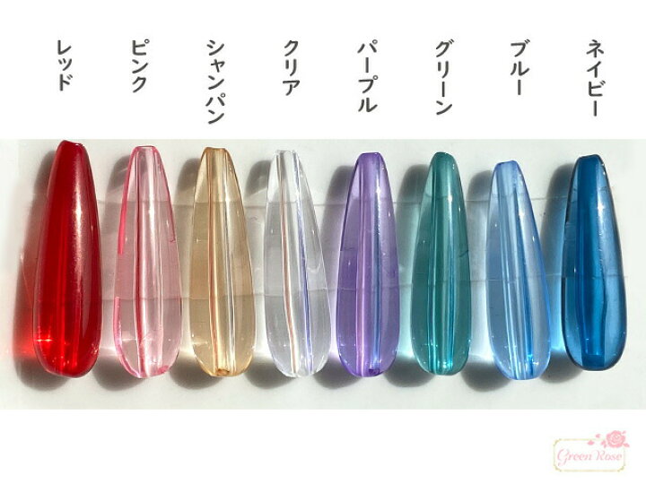 楽天市場】アクリル しずく クリアカラー ビーズ ロング ドロップ 全8 
