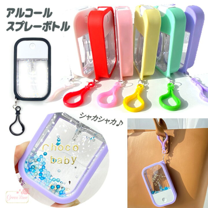 洗剤スプレー iPhoneケース ・ato 確認用