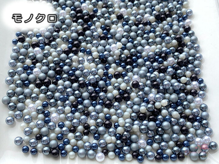 楽天市場】穴なし 丸玉 パーツ パール レジン 封入 素材 4mm 3mm 2mm 