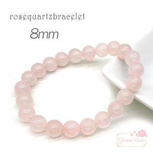 ���[�Y�N�H�[�c �u���X���b�g 8mm �V�R�� �p���[�X�g�[���@�������A�@�f�G�ȏo� NSW-13-8 GreenRoseYumi