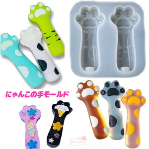 VR[h W^ lR̎ 1 mold-192 GreenRoseYumi