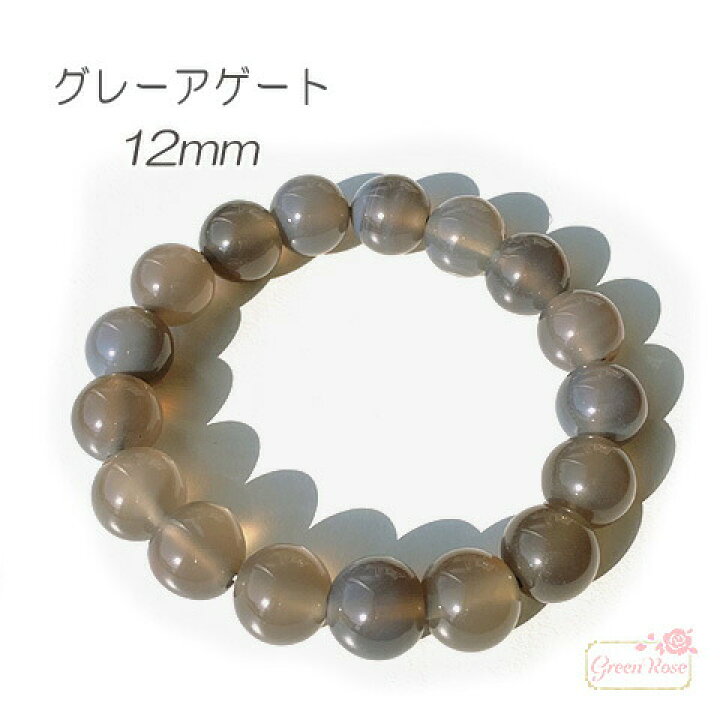 楽天市場】グレーアゲート 天然石 パワーストーン ブレスレット 12mm 1 