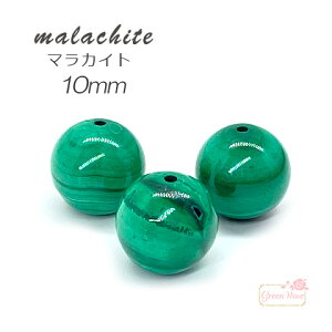 }JCg E VR p[Xg[ o  10mm 1 tb-419 GreenRoseYumi