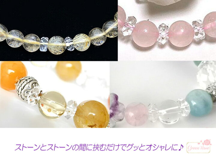 楽天市場】水晶 クリスタル ビーズ ボタンカット ロンデル 3×6mm 10 