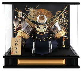 【翌日出荷対応】 五月人形 コンパクト 上杉謙信 おしゃれ 兜ケース飾り 兜飾り 宝童作 金龍虎上杉兜 12号 アクリルケース 兜ケース飾り YN0810GKC 間口43×奥行28×高さ38cm上杉謙信 木製弓太刀付 宝童 h055-mm-087