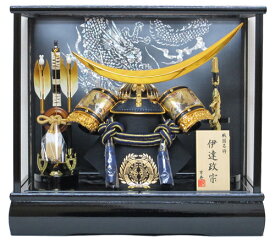 【翌日出荷対応】 緑毛氈付 五月人形 12号伊達兜ケース飾りYN31311GKC 伊達正宗 間口43×奥行28×高さ38cm ガラスケース 兜飾り kabuto コンパクトサイズ