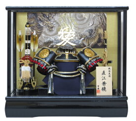 【翌日発送】 五月人形 12号直江兜ケース飾りYN31648GKC 直江兼続 愛 五月人形ケース 木製弓太刀付 兜飾り ケース入り コンパクト 間口43×奥行28×高さ38cm（ケース外寸） ガラスケース