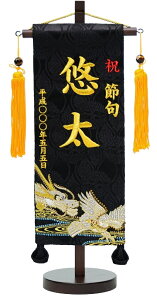 O () t No.IU546 Ɨ S40cm ߋ  Z  ~ CgXg[