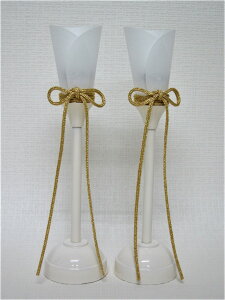 コードレス ぼんぼり 「油灯 白」 雪洞(LED) 燭台 高さ24cm 雛人形 道具
