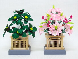【桜橘セット】優雅小【高さおよそ23cm】雛人形用道具　雛道具単品　桜橘　おひなさま道具 おひなさまのお花