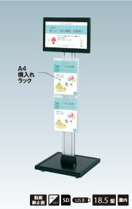 18.5^@sg傷fW^TC/dqŔfW^TCl[WEdqPOPȉił