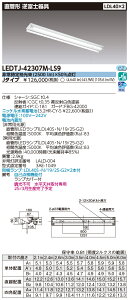 퓔@LEDu@Œǌ`LEDx[XCg txm2J^Cv f~dr@LEDut@ledtj-42307-ls9 piLEDTJ-42307M-LS9