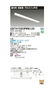 Œǌ`LEDx[XCg@TENQOOV[Y@t` ˊ} vXCb`t@FLR40`1pȓd̓^Cv@񒲌@F@2000lm^Cv@LEKT415203PWW-LS9