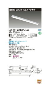 LEDu@Œǌ`LEDx[XCg@TENQOOV[Y@t` W120 vXCb`t@FLR40W^1pȓd́@񒲌@dF@2000lm^Cv@LEKT412203PL-LS9