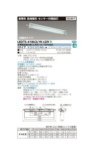 퓔@LEDu@Œǌ`LEDx[XCg ZT[KiS^Cv f~dr@LEDut@LEDTS-41862LYK-LD9